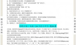 爆料新闻的稿费多少,揭秘新闻稿费背后的惊人数字