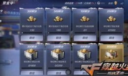 穿越火线手游爆料最新,全新玩法与角色即将上线